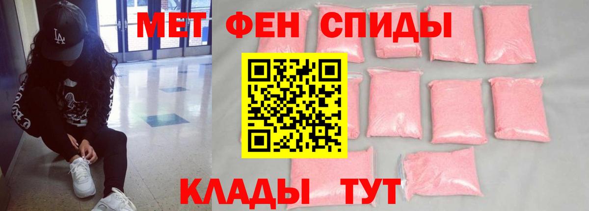 АМФЕТАМИН  Вход с VPN  Изобильный  Амфетамин  Amphetamine 98% 