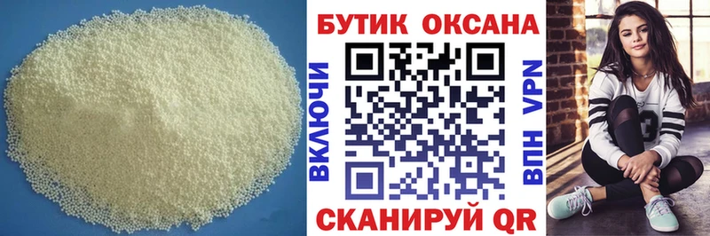 Бутират оксана  ссылка на мегу ссылки  Изобильный 