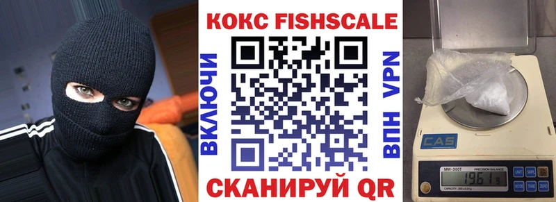 Cocaine Колумбийский  МЕГА tor  Изобильный 