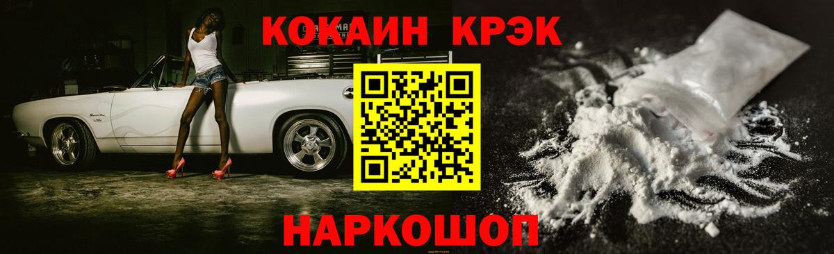 КОКАИН VHQ Изобильный