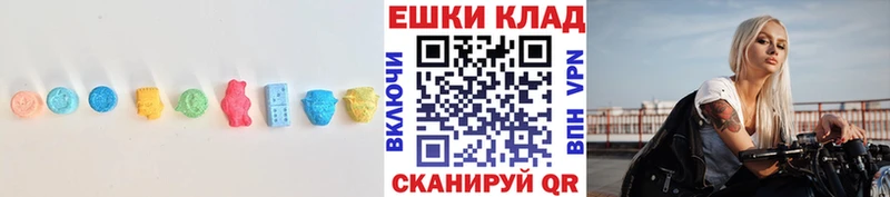ЭКСТАЗИ louis Vuitton  Изобильный 
