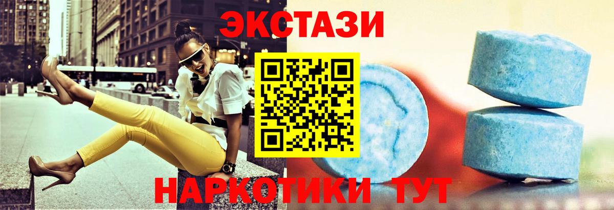 ЭКСТАЗИ 99% Изобильный