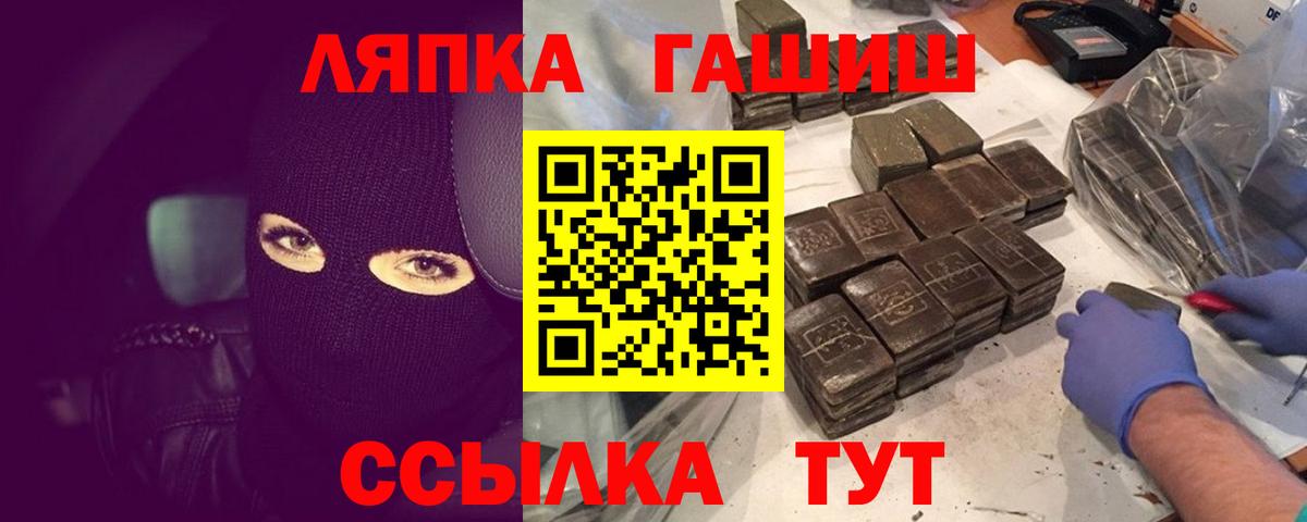 ГАШИШ гарик  закладки  ГАШИШ  ГАШИШ VHQ  Изобильный  Вход с VPN 
