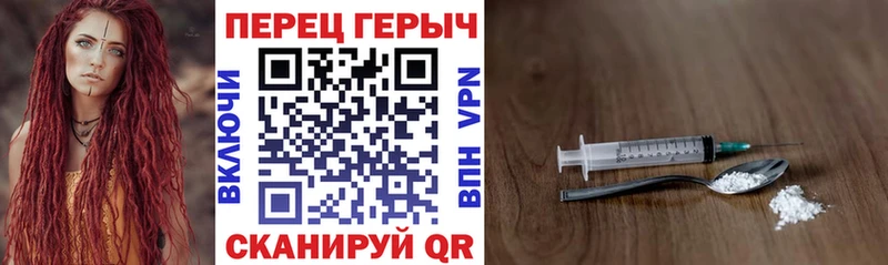 ГЕРОИН герыч  мега рабочий сайт  Изобильный  хочу наркоту 