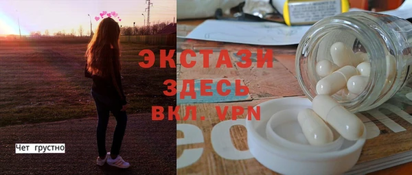 прущий лед Навашино