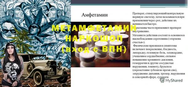 эйфоретик Апатиты