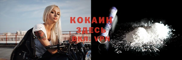 героин Надым