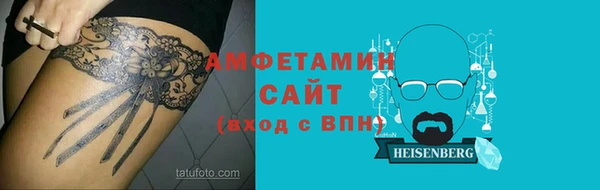 ECSTASY Горно-Алтайск