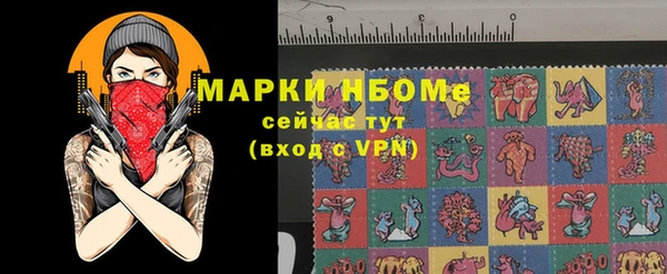 марки nbome Анива
