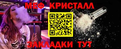 МДПВ Гусь-Хрустальный