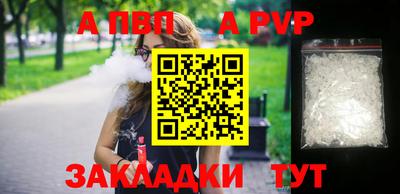 МДПВ Гусь-Хрустальный