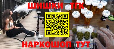 метадон Кинель