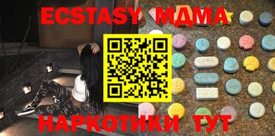 ECSTASY Гусиноозёрск