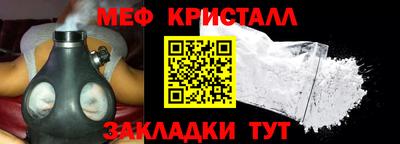 МДПВ Гусь-Хрустальный