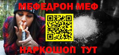 ECSTASY Гусиноозёрск