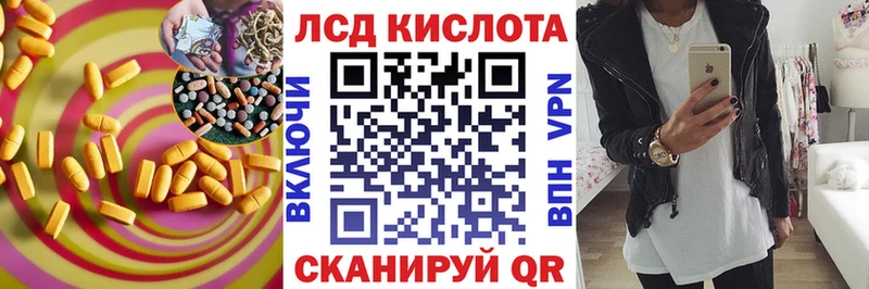 Лсд 25 экстази ecstasy  где найти   Изобильный 