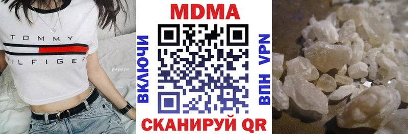 сайты даркнета телеграм  Изобильный  MDMA кристаллы  блэк спрут рабочий сайт 