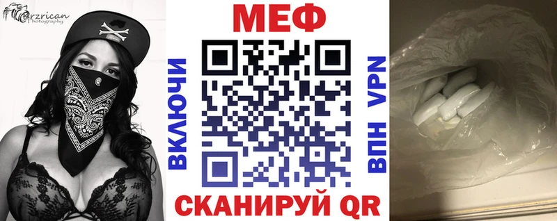 даркнет сайт  Изобильный  МЯУ-МЯУ mephedrone 