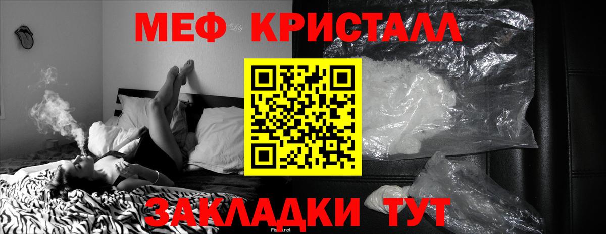 LSD-25  Марихуана  NBOMe  МДМА  Меф МЯУ МЯУ кристаллы  Изобильный  Вход с VPN  МАРИХУАНА  Кокаин 
