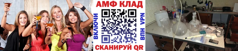 МЕТАМФЕТАМИН винт  Изобильный 