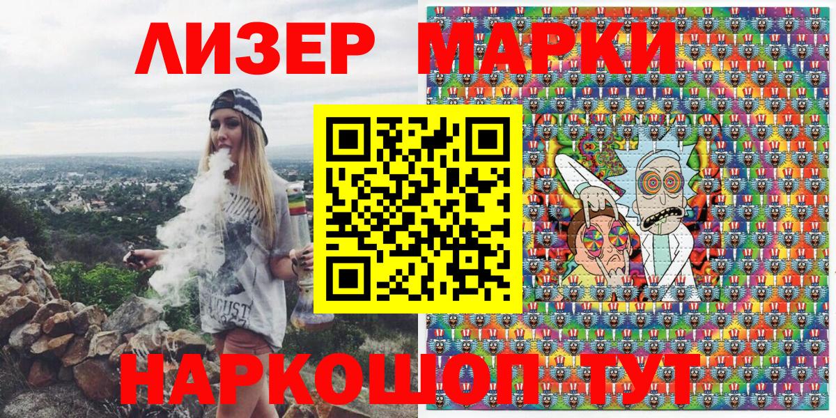 Марки 25I-NBOMe 1,5мг Изобильный