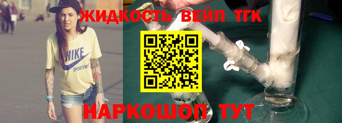 Дистиллят ТГК Wax Изобильный