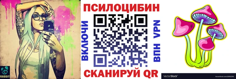 МЕГА рабочий сайт Изобильный Псилоцибиновые грибы Cubensis