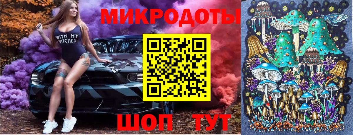 Псилоцибиновые грибы Psilocybe  Вход с VPN  Изобильный 