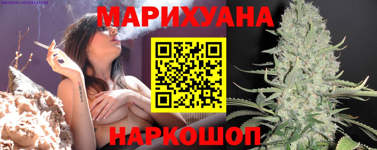 Каннабис Ganja  Конопля планчик  Конопля ГИДРОПОН  Изобильный  Вход с VPN 